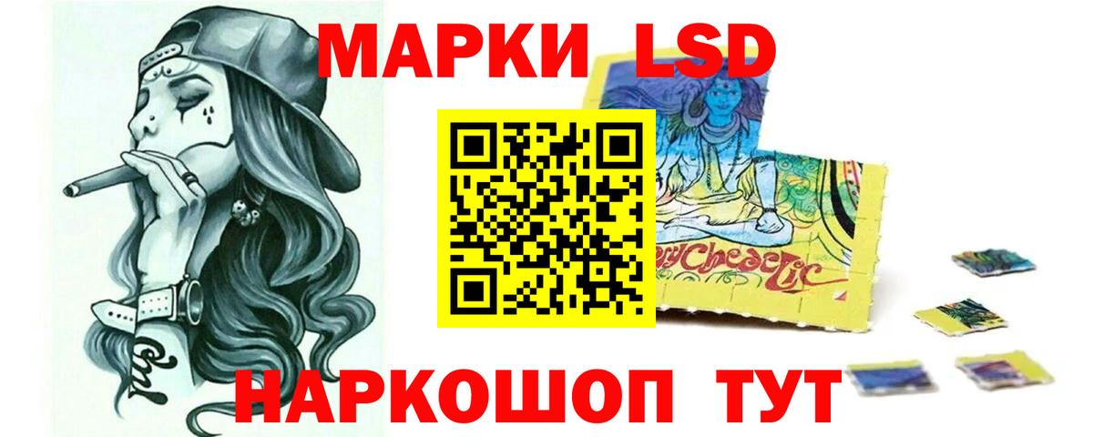 ЛСД экстази ecstasy  Вход с VPN  hydra онион  Лсд 25 экстази кислота  Череповец 