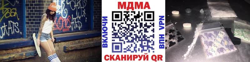 MDMA VHQ  кракен сайт  Череповец 