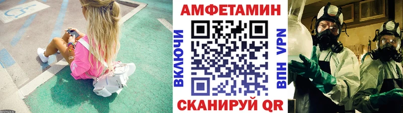 где купить наркотик  Череповец  МЕТАМФЕТАМИН винт 