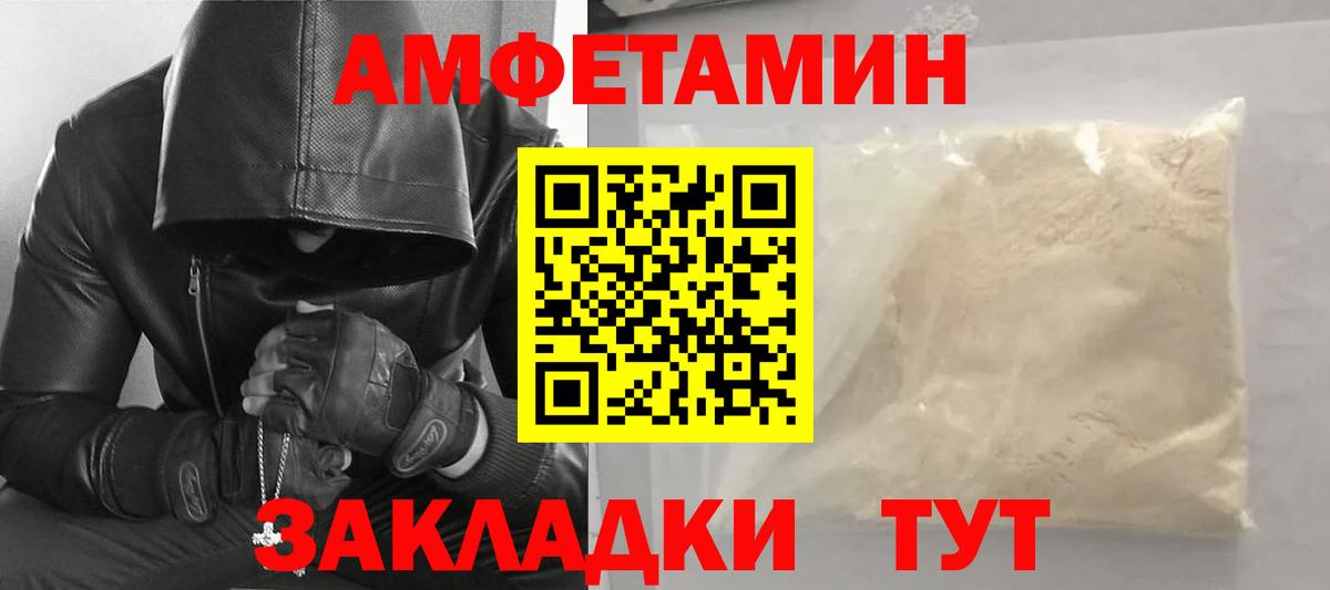 Череповец  Меф  Канабис  ГАШ  Метамфетамин  Купить наркотики  КОКАИН  МЕФ   Вход с VPN  Канабис 
