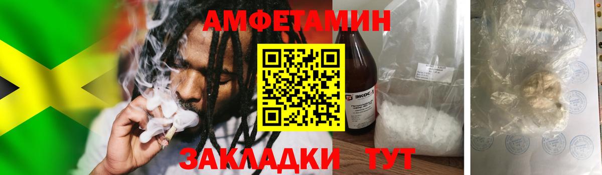 Череповец  Первитин кристалл  Первитин кристалл  Вход с VPN 