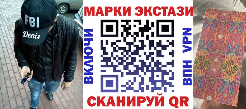 Марки NBOMe 1,8мг  MEGA онион  Череповец 