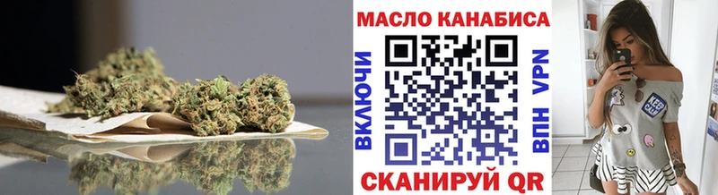 Дистиллят ТГК вейп  купить закладку  Череповец 