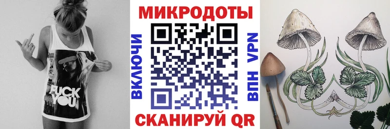 Псилоцибиновые грибы GOLDEN TEACHER  наркошоп  Череповец 