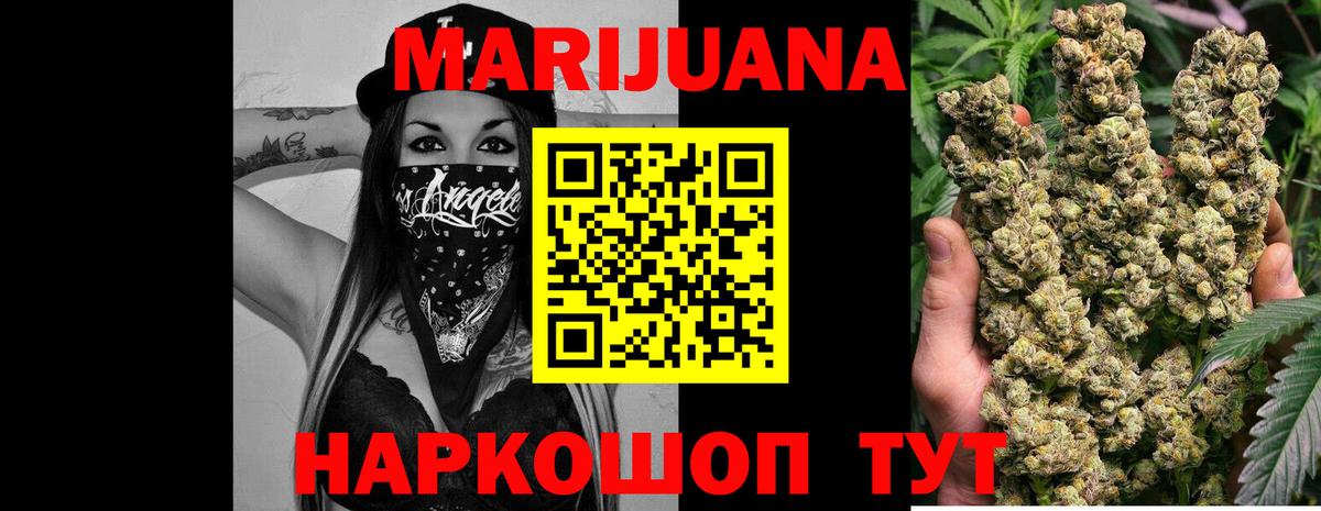 Конопля семена Череповец