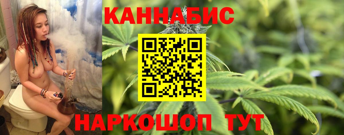 Шишки марихуана ГИДРОПОН  Шишки марихуана Ganja  Череповец  Вход с VPN 